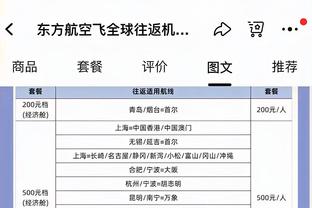 意媒：马洛塔现场观看桑普比赛，斯坦科维奇首发&埃斯波西托进球